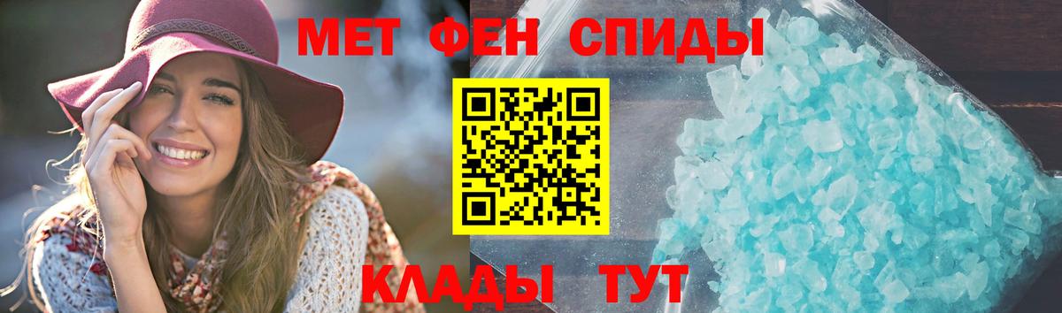 АМФ  MEGA рабочий сайт  Вход с VPN  Менделеевск  АМФ Розовый 