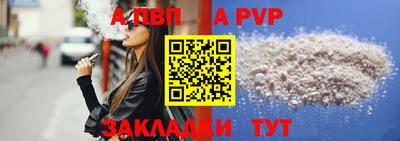 амф Заводоуковск