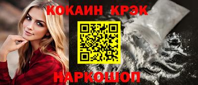 мефедрон Жуковский