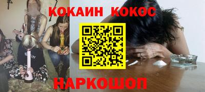 COCAINE Заволжье