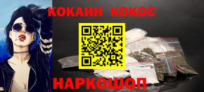 мефедрон Жуковский