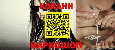 мефедрон Жуковский