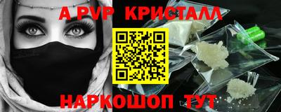 амф Заводоуковск