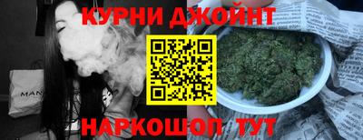 мефедрон Жуковский