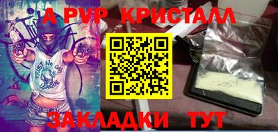 COCAINE Заволжье