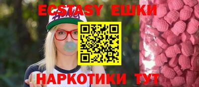амф Заводоуковск