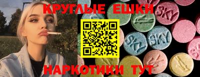 мефедрон Жуковский