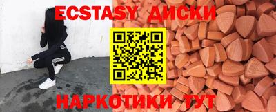 мефедрон Жуковский