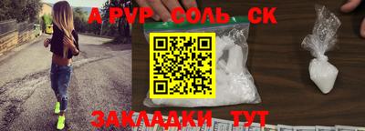 мефедрон Жуковский