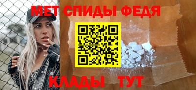 амф Заводоуковск