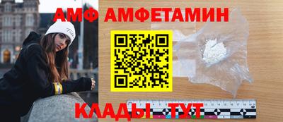 мефедрон Жуковский