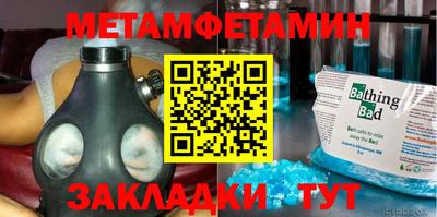 мефедрон Жуковский