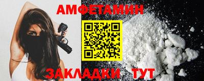 амф Заводоуковск