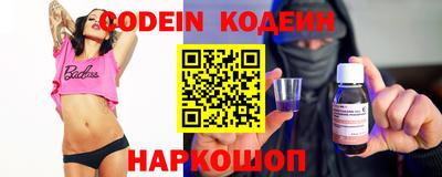 амф Заводоуковск