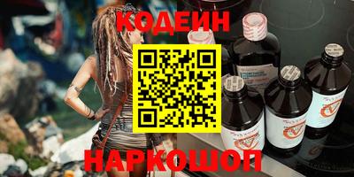 амф Заводоуковск