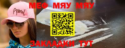 амф Заводоуковск