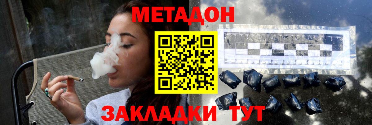 Гашиш  Каннабис  Лсд 25  Цена  ГАШ  МДМА  Вход с VPN  Мефедрон кристаллы  Менделеевск  КОКАИН 