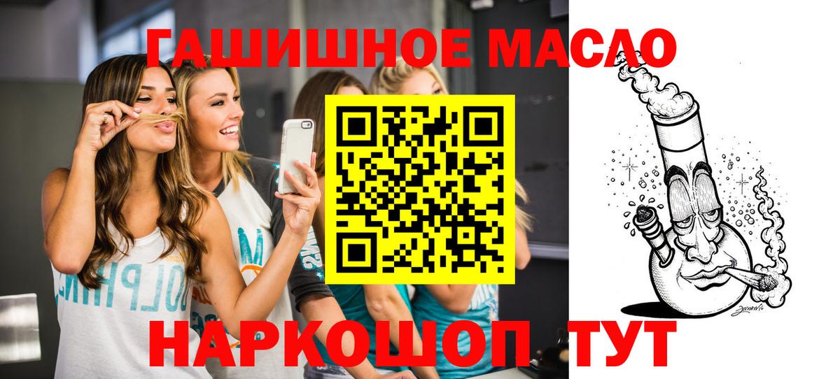 ТГК вейп Менделеевск